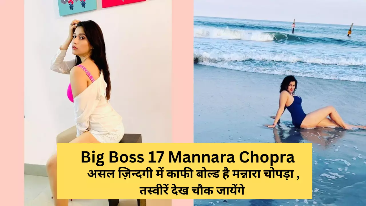 Big Boss 17 Mannara Chopra Biography