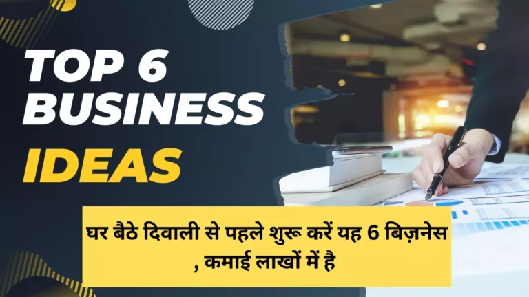 top 6 business ideas 2023