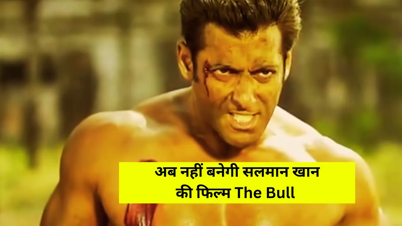 Salman Khan Film The Bull Update